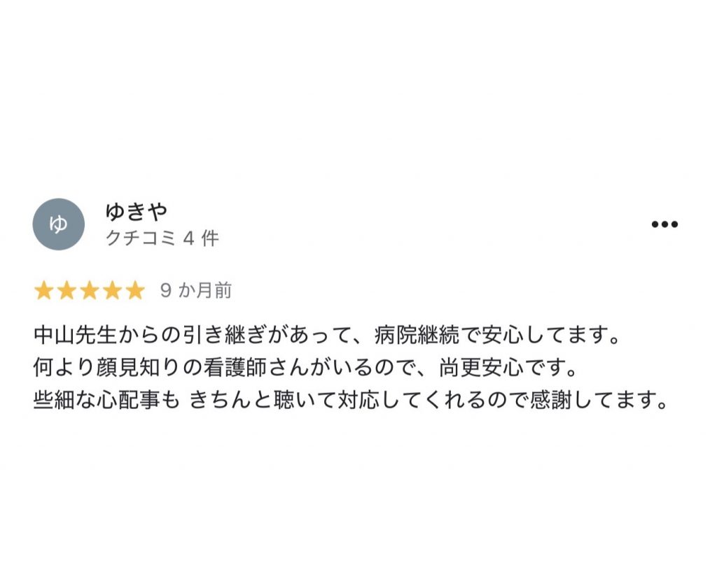口コミ06